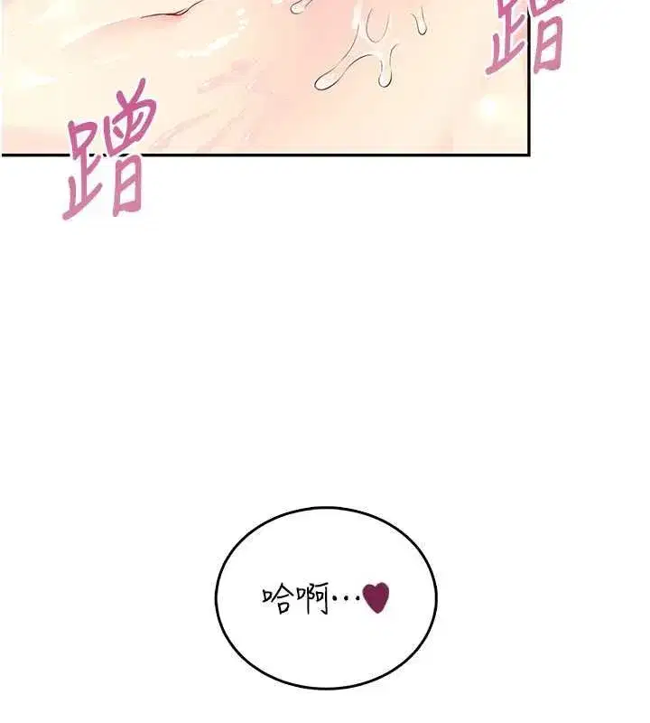 第117話