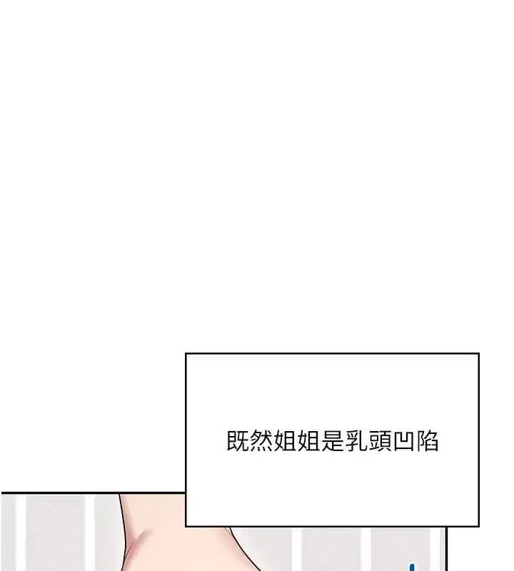 第117話
