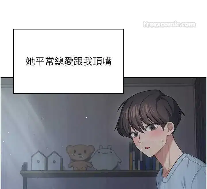 第117話