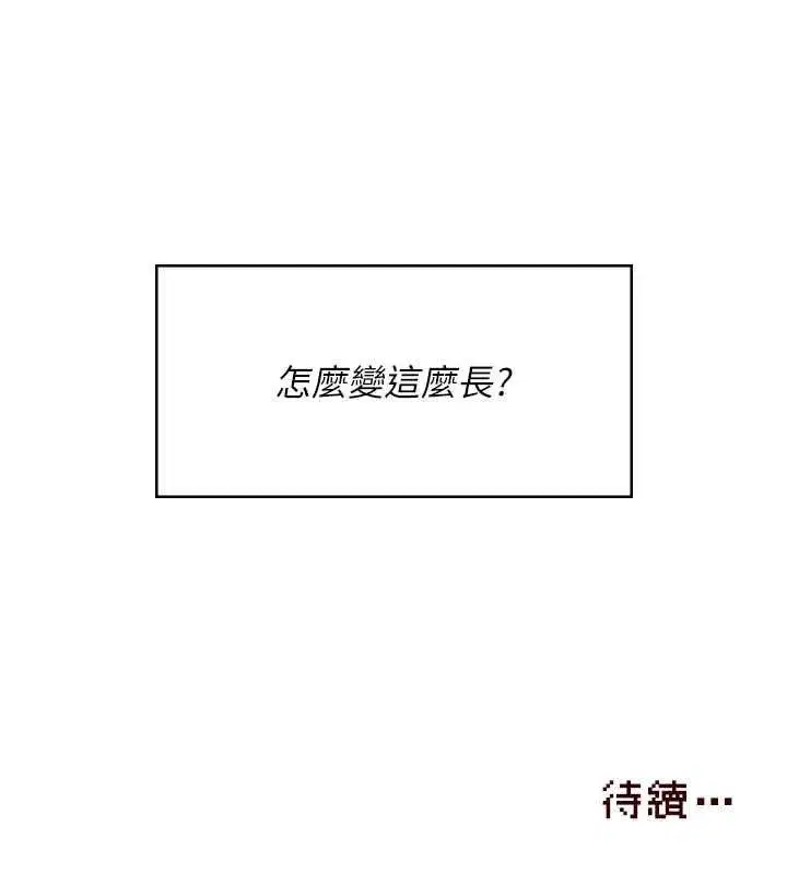 第117話
