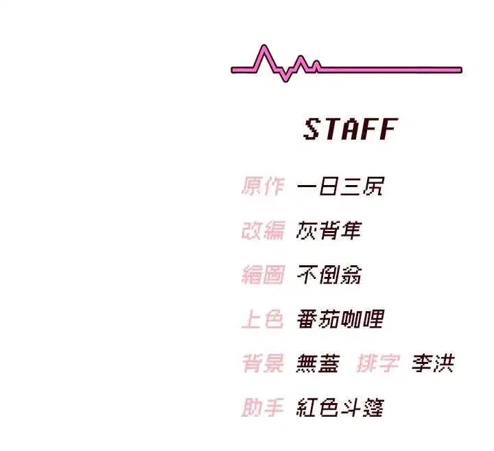 第117話
