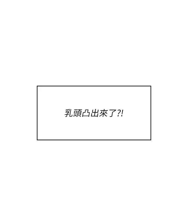 第117話