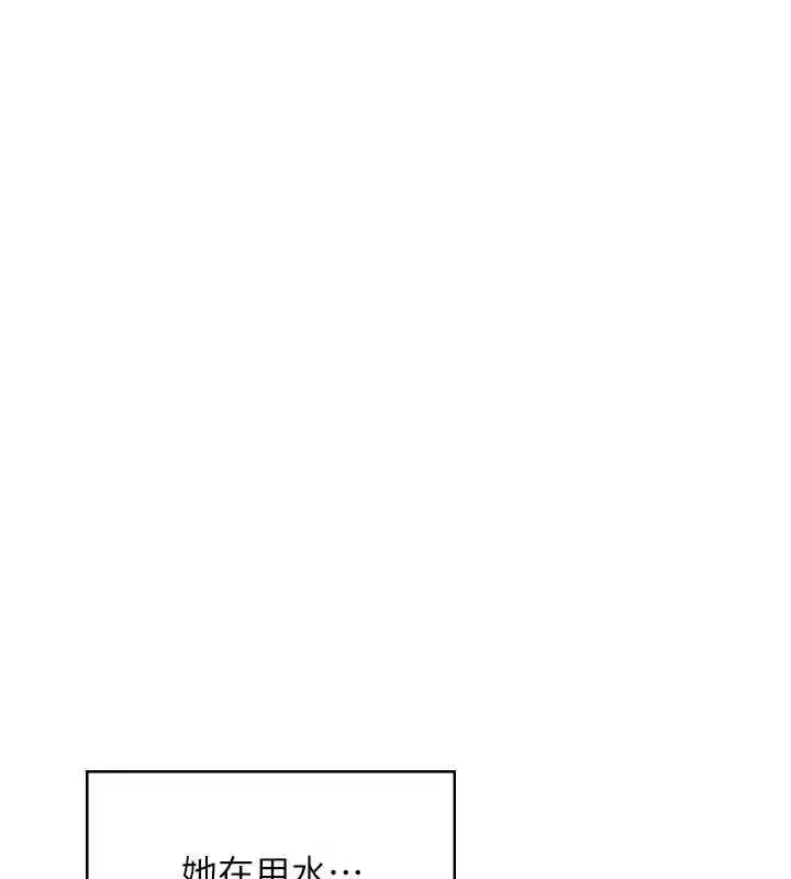第117話