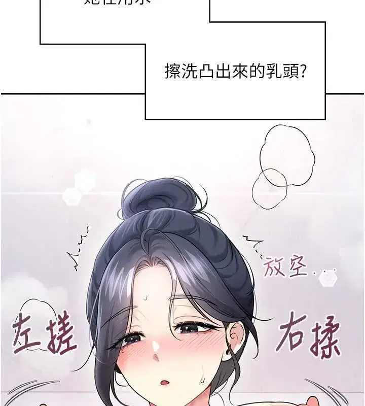 第117話