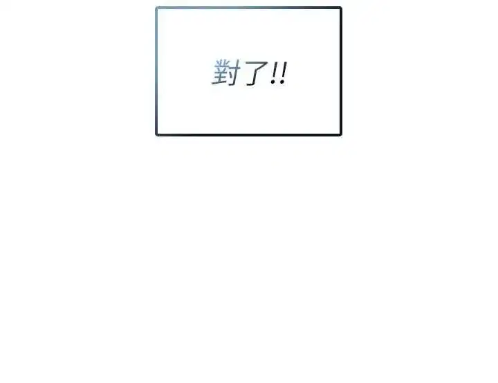 第117話
