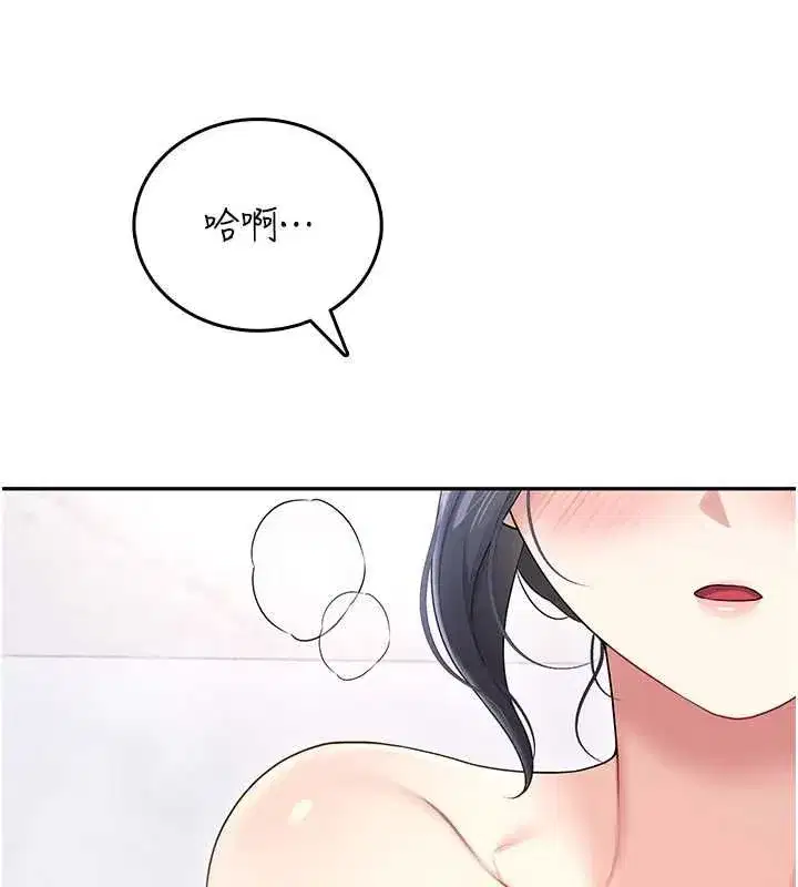 第117話