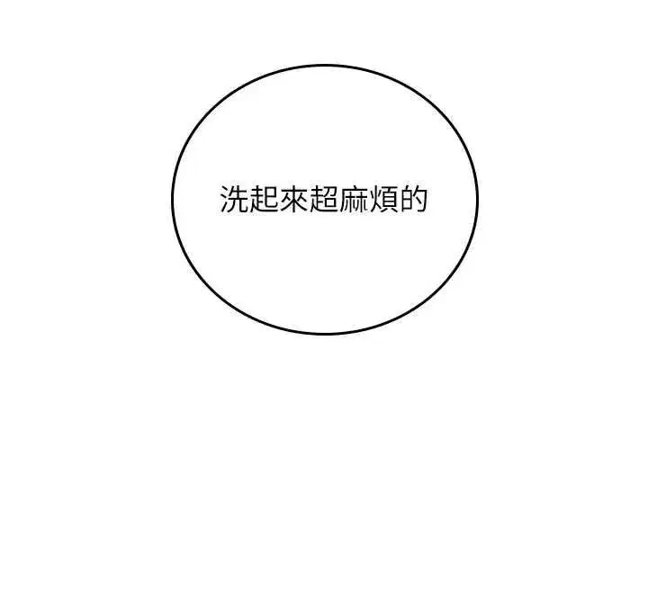 第117話