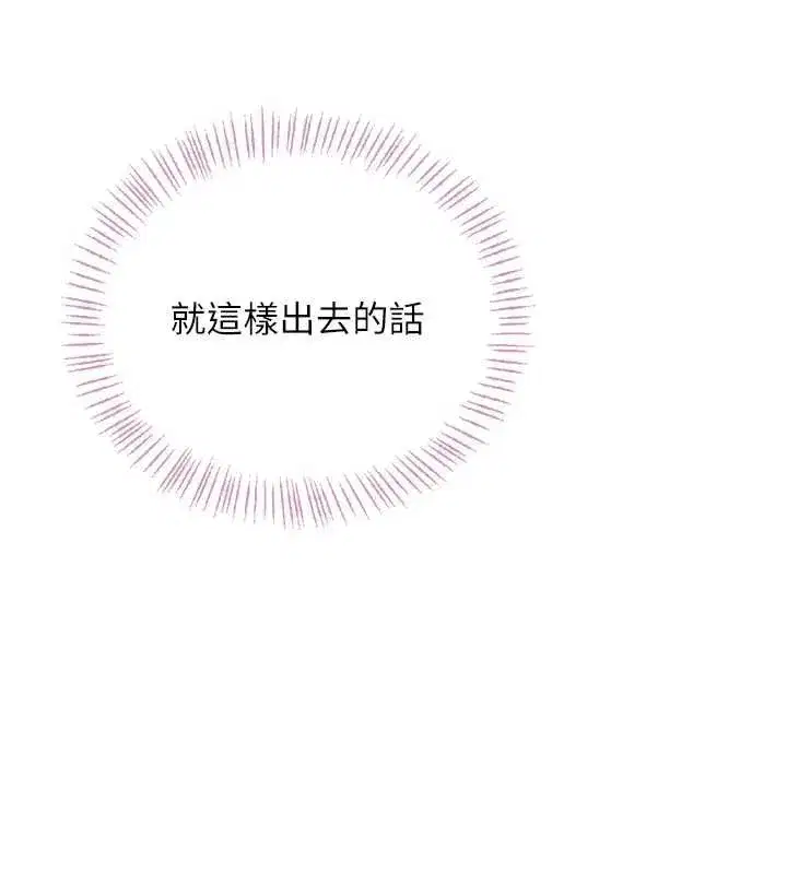 第117話