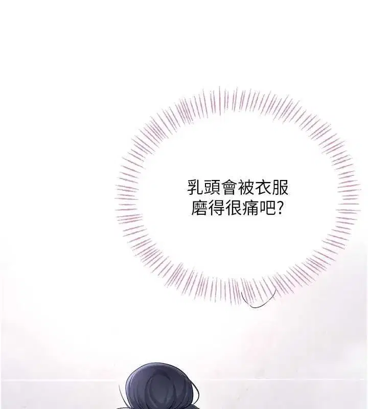 第117話