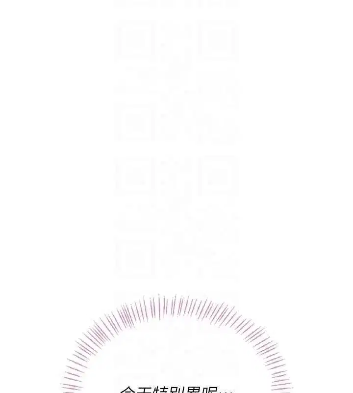 第117話