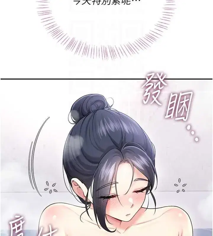 第117話