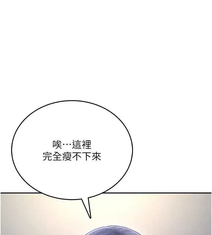 第117話