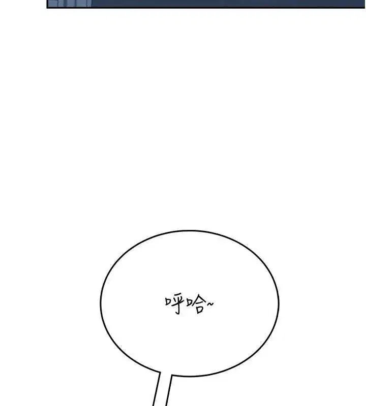 第117話