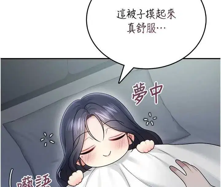 第117話