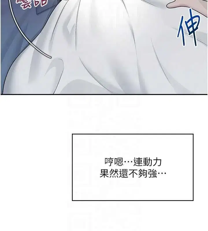 第117話