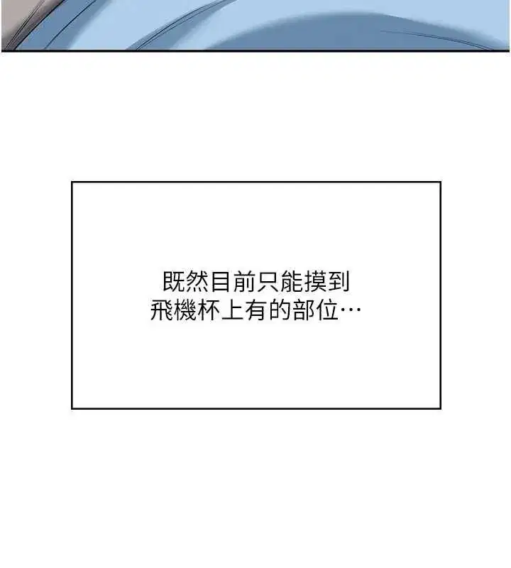 第117話