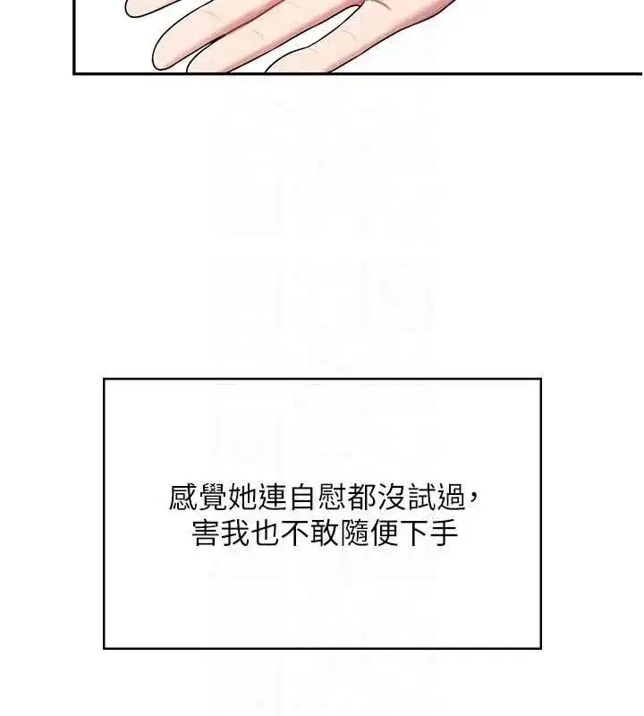 第117話