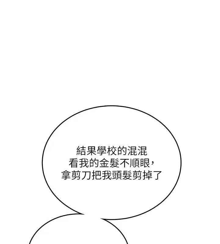 第118話