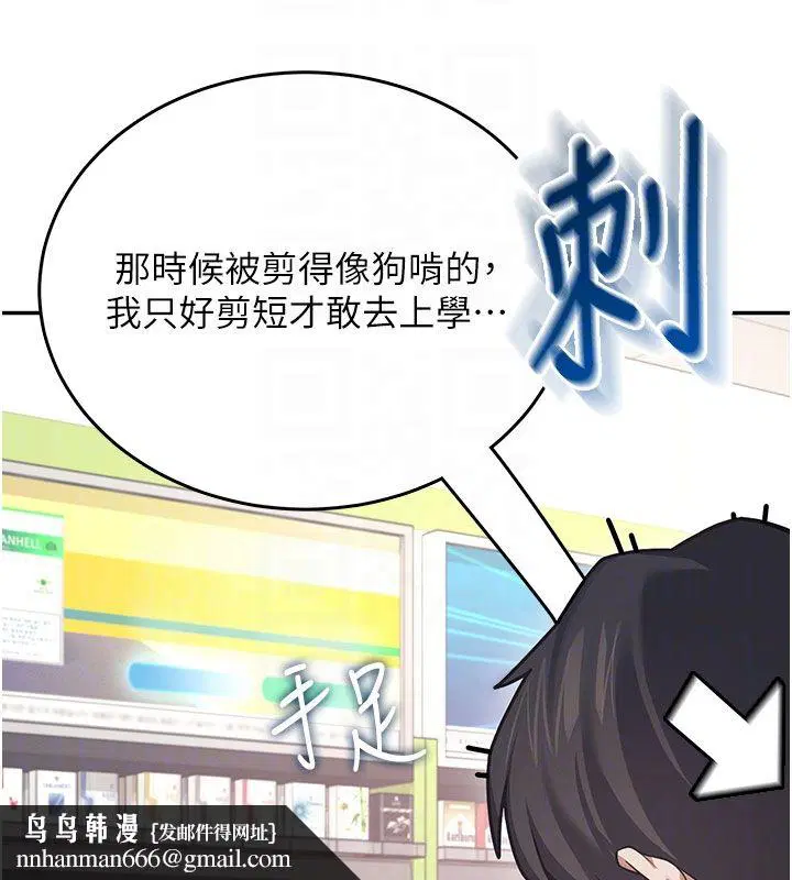 第118話