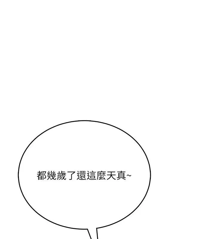 第118話