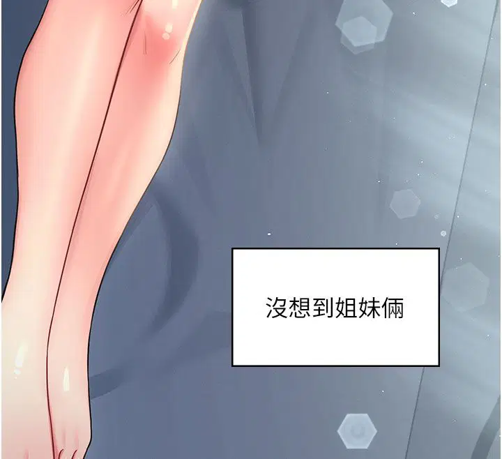 第118話