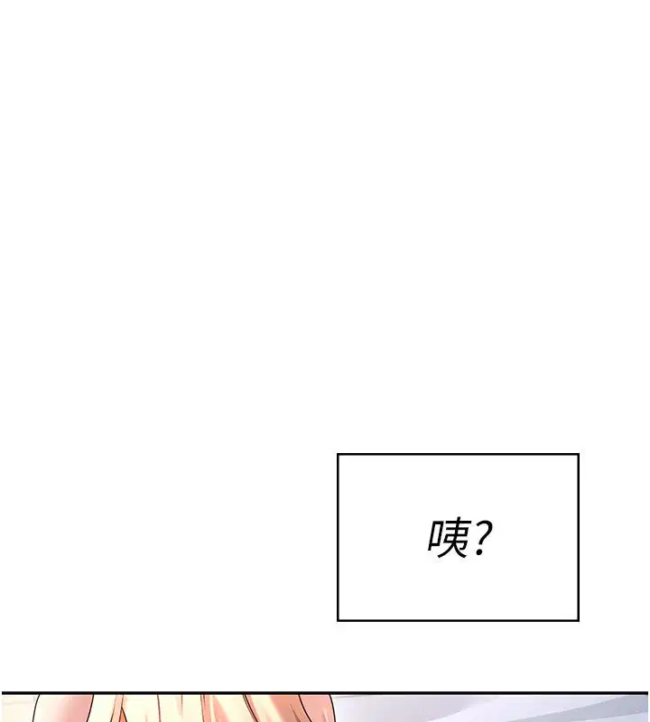 第118話