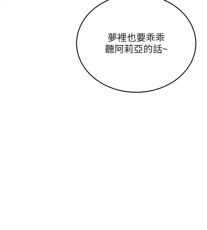 第118話
