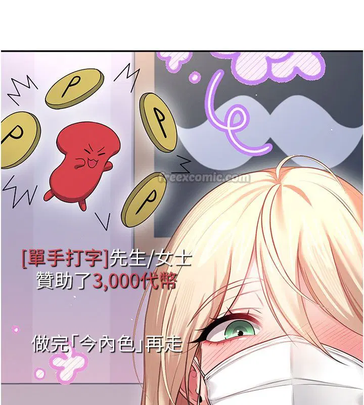 第118話