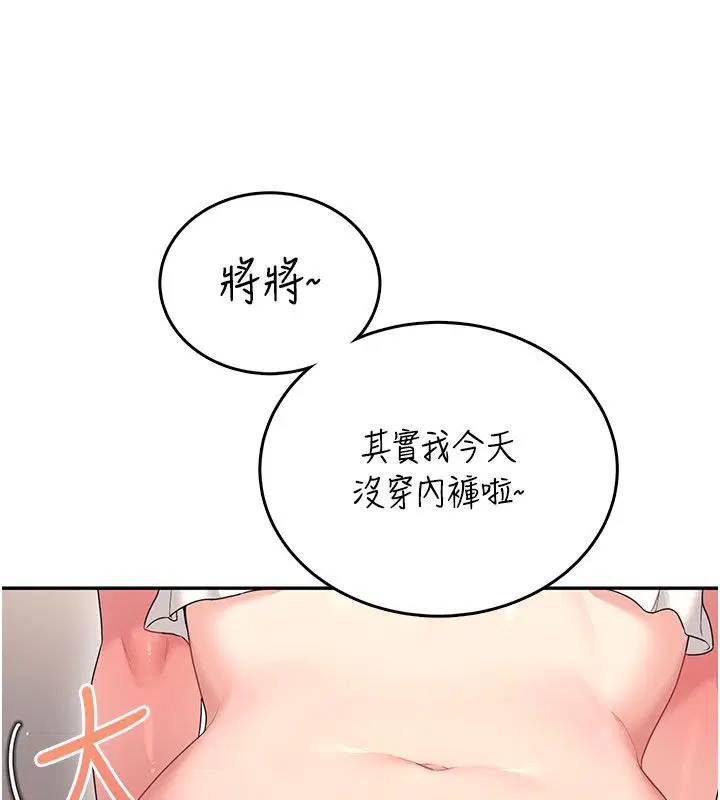 第118話