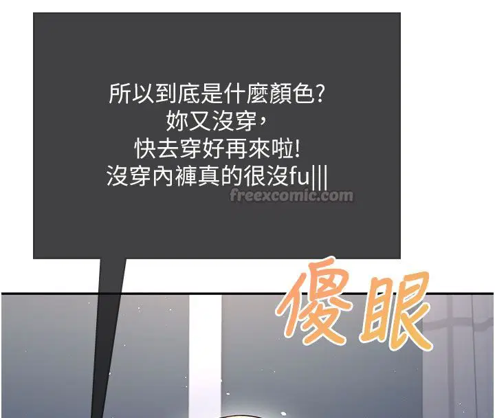 第118話