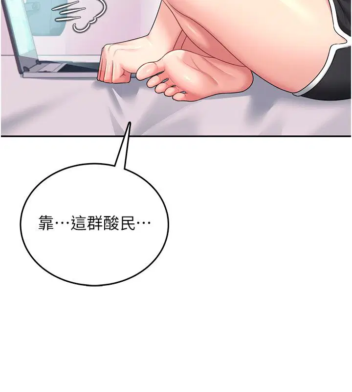 第118話