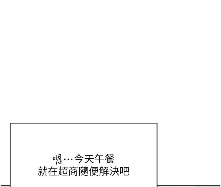 第118話