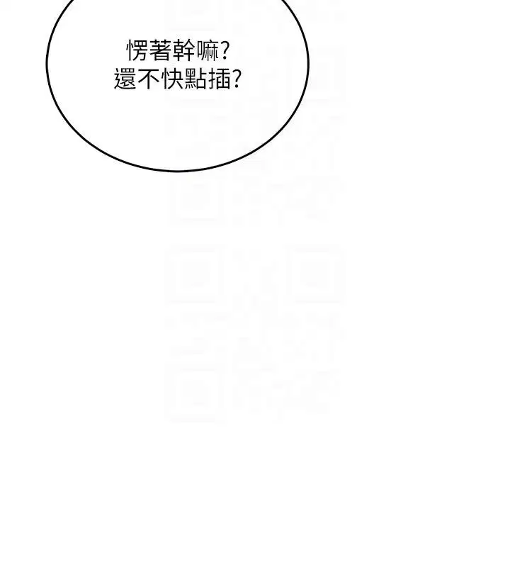 第118話