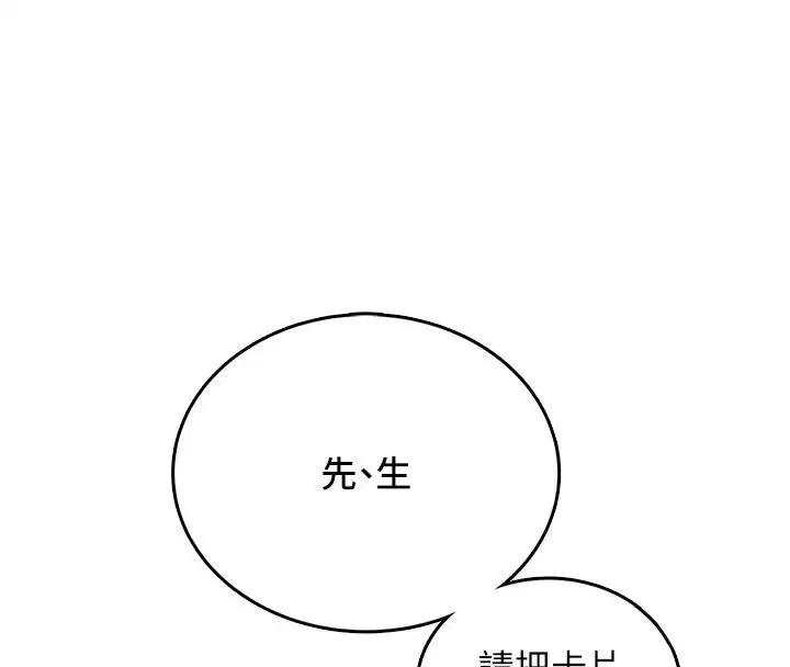 第118話