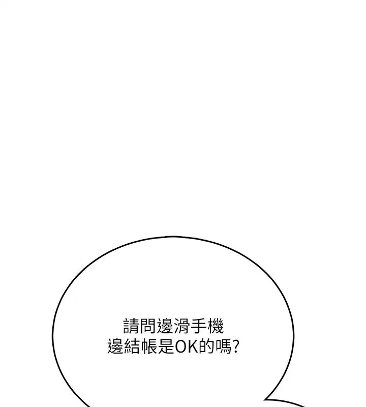 第118話