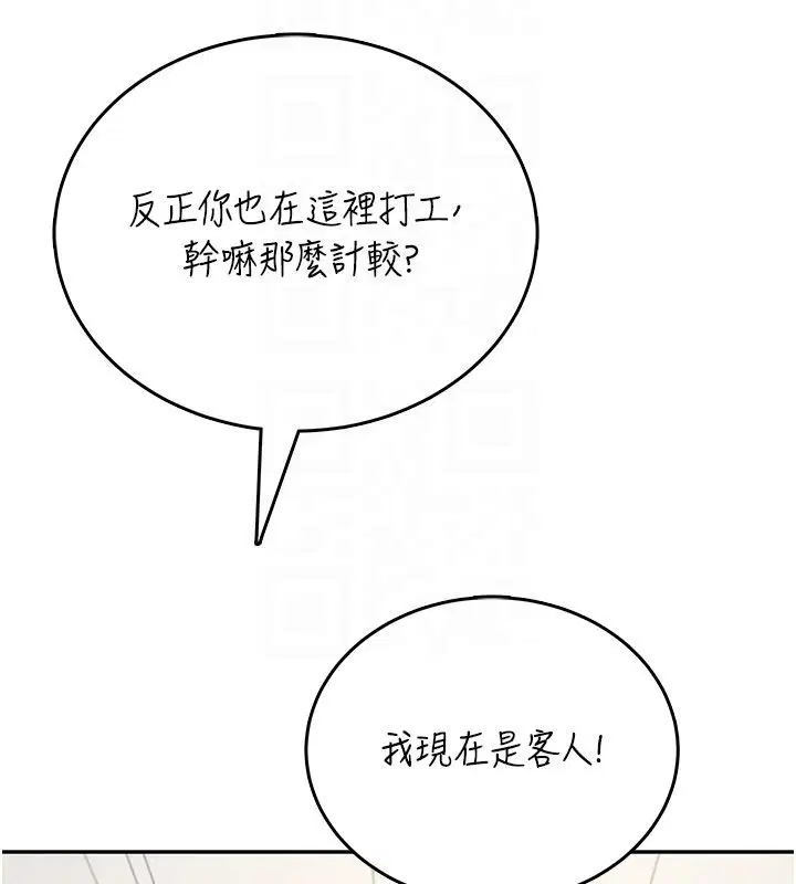 第118話