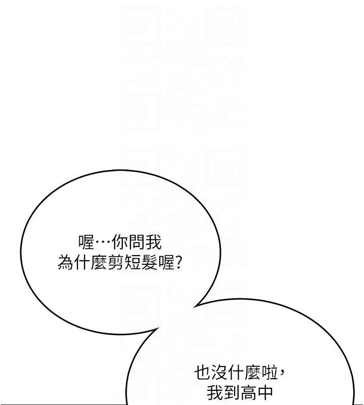 第118話
