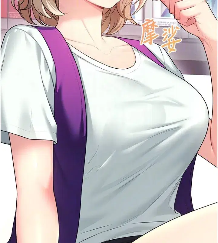 第119話 - 第100页
