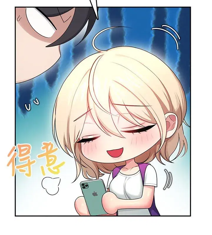 第119話 - 第117页