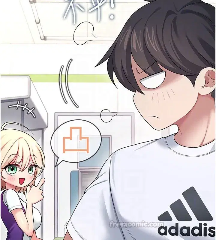 第119話 - 第120页