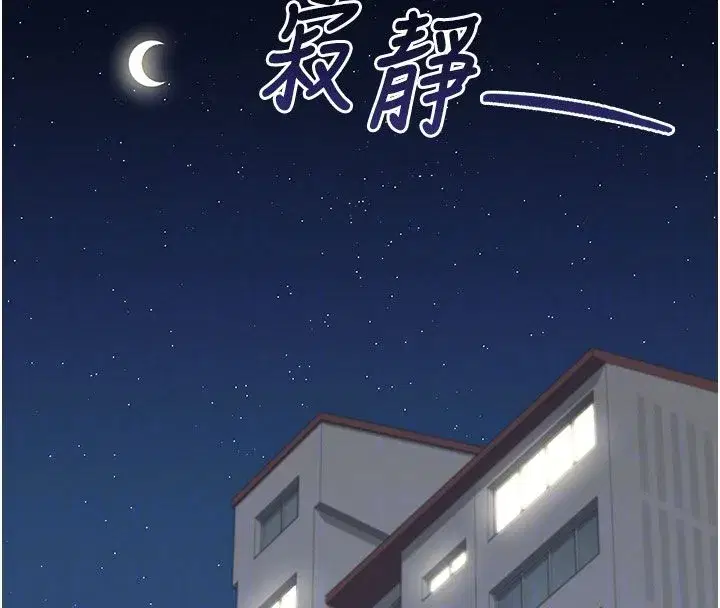 第119話 - 第123页