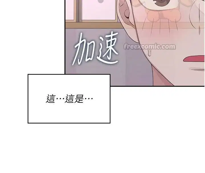 第119話 - 第135页