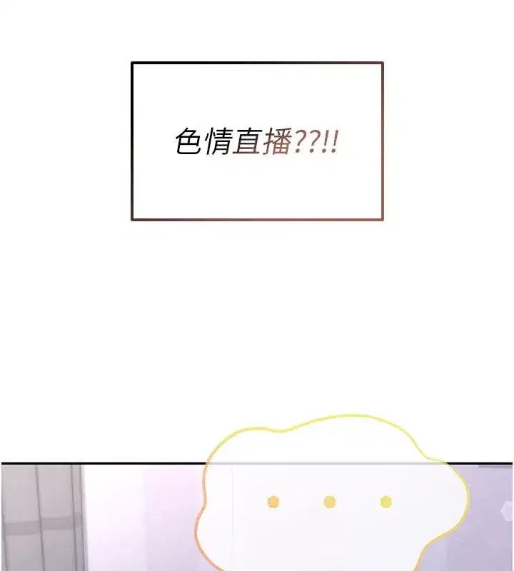 第119話 - 第138页