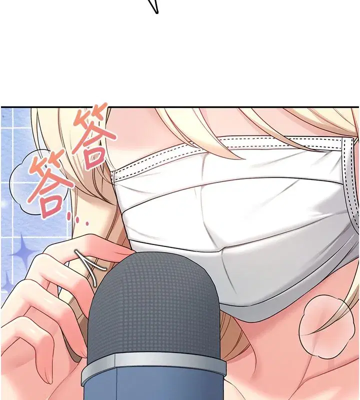 第119話 - 第143页