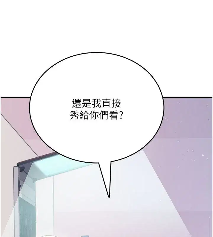 第119話 - 第153页