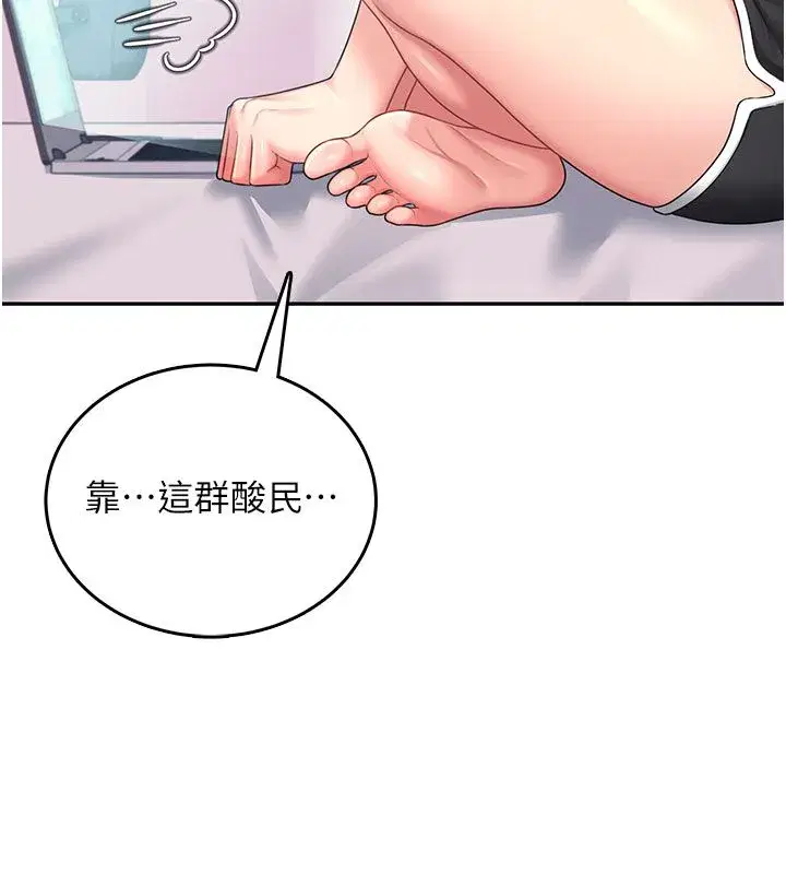 第119話 - 第167页