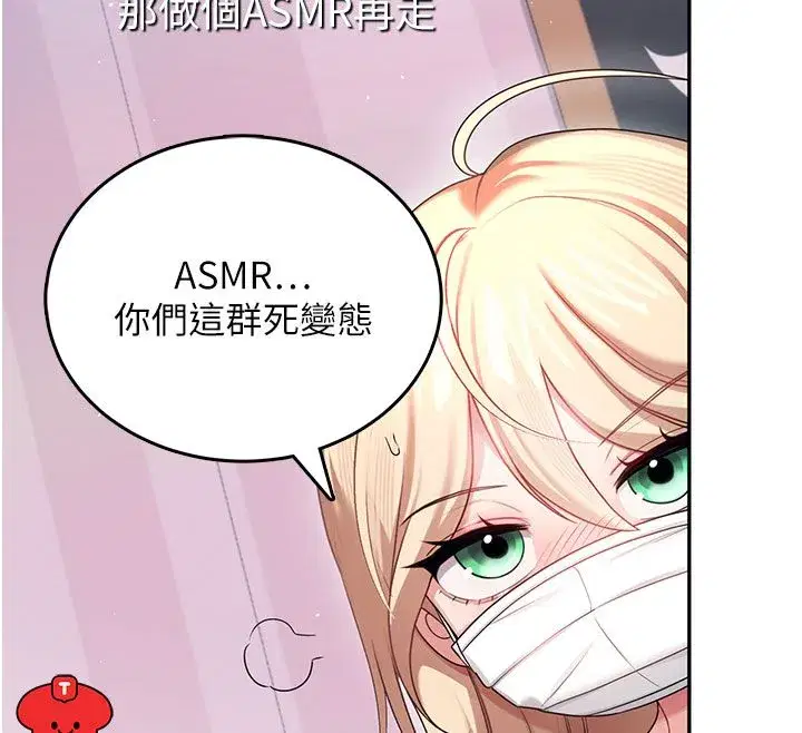 第119話 - 第169页