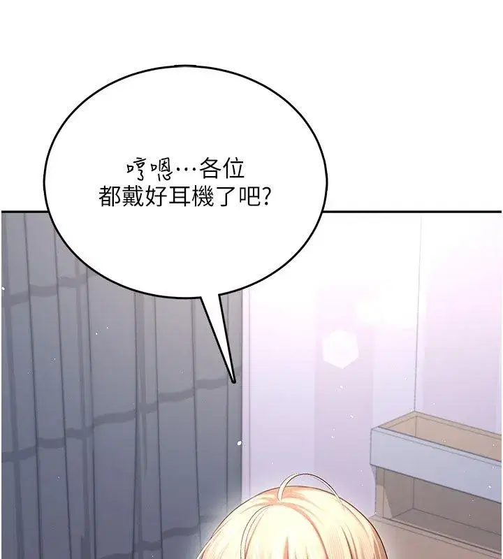 第119話 - 第171页