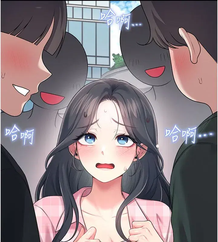 第119話 - 第197页