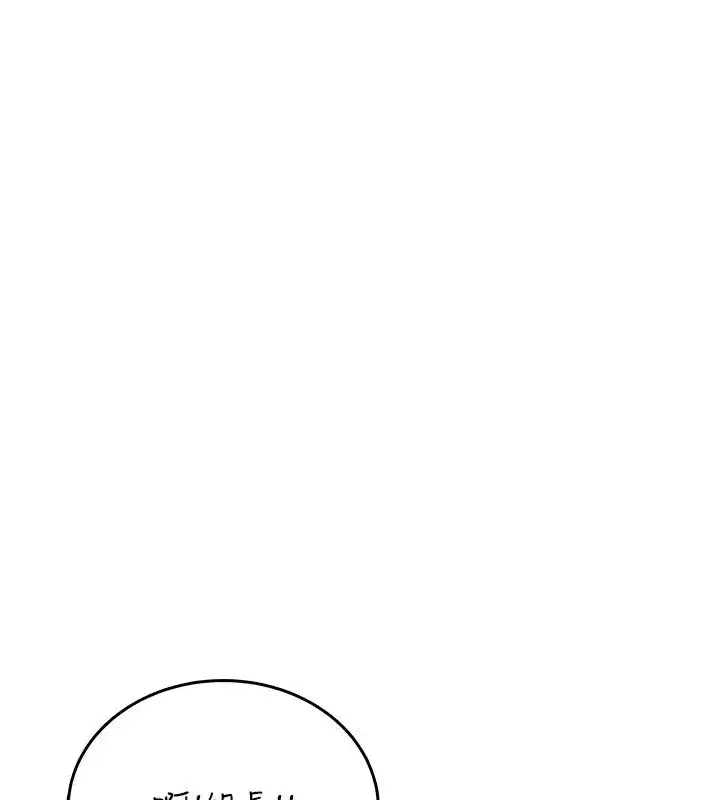 第119話 - 第202页